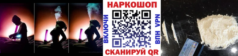 Купить наркотик Сысерть Марихуана  A PVP  ГАШ  Cocaine 
