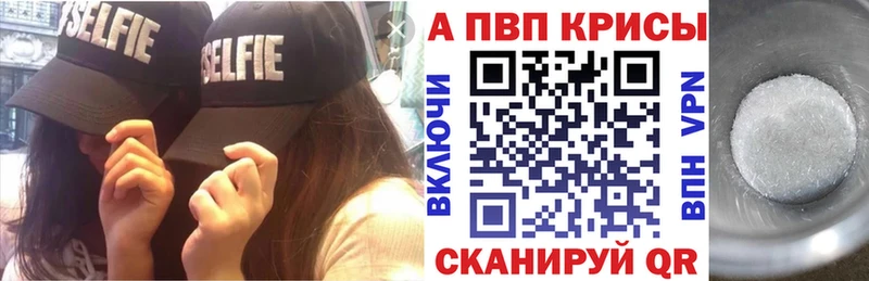 A-PVP крисы CK МЕГА как зайти Сысерть