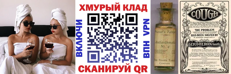 ГЕРОИН Heroin  где купить наркотик  Сысерть 
