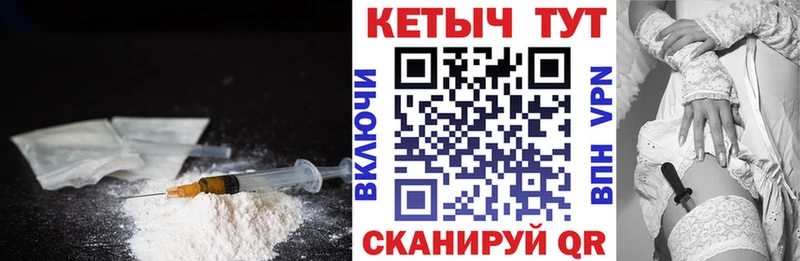 Кетамин ketamine  Сысерть 