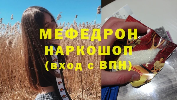 дживик Абинск