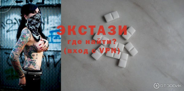 прущие грибы Абдулино