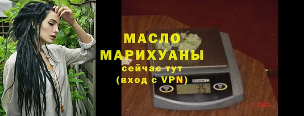 мяу мяу мука Абаза