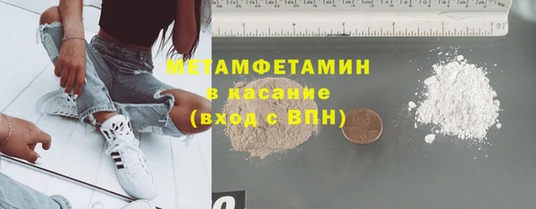 прущие грибы Абдулино