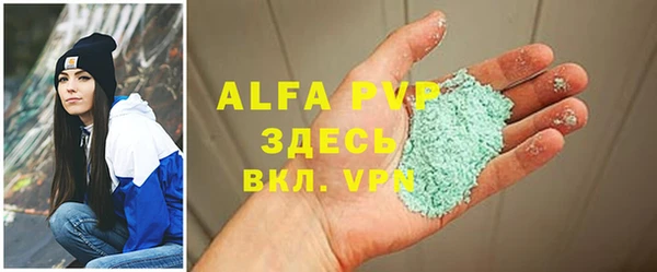 дживик Абинск