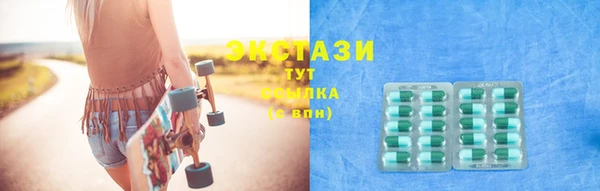 прущие грибы Абдулино