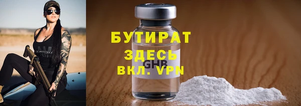 прущая мука Осташков