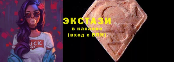 прущие грибы Абдулино