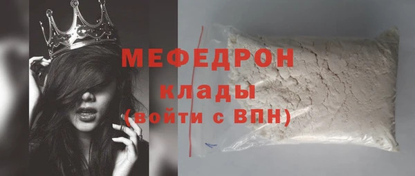 мяу мяу мука Абаза