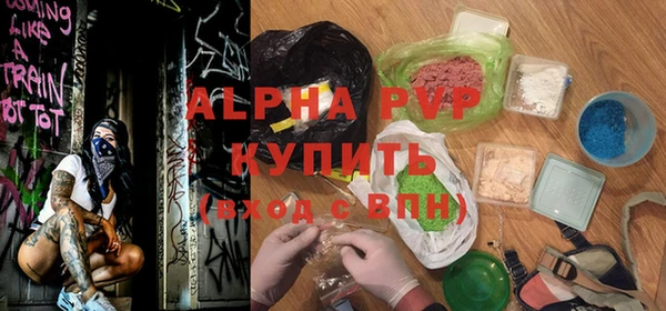 дживик Абинск