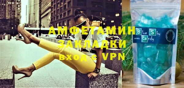 мяу мяу мука Абаза