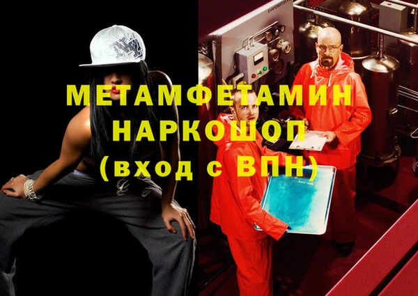 дживик Абинск