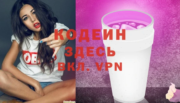 мяу мяу мука Абаза