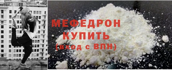 мяу мяу мука Абаза