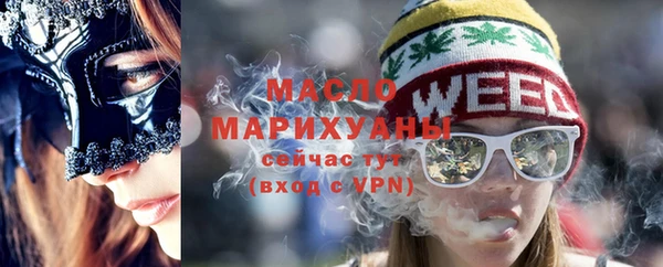 прущие грибы Абдулино