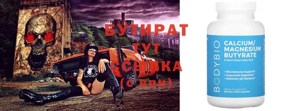 прущие грибы Абдулино