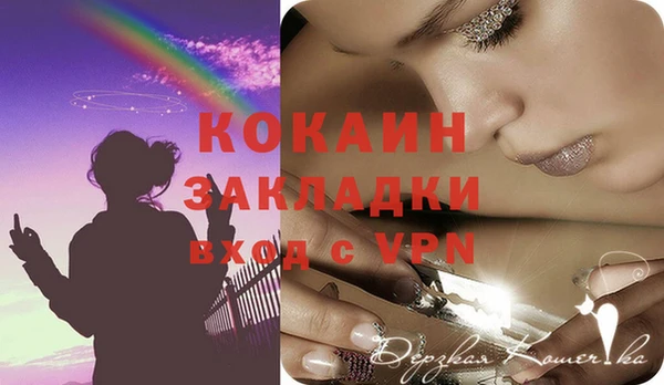 прущие грибы Абдулино