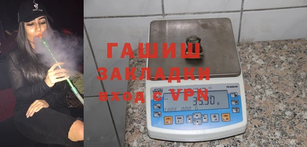 дживик Абинск