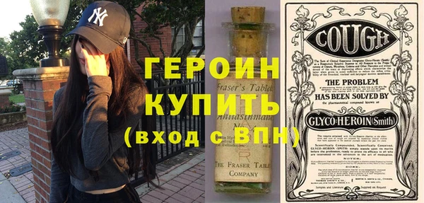 прущие грибы Абдулино