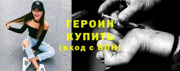 дживик Абинск