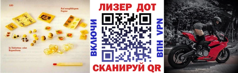 Лсд 25 экстази ecstasy Сысерть