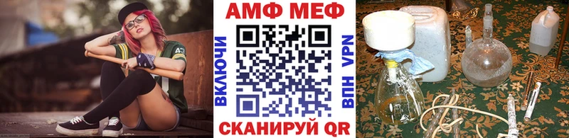 МЕТАМФЕТАМИН пудра  где найти наркотики  Сысерть 
