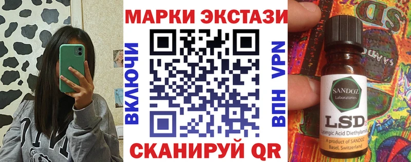 kraken ссылки  Сысерть  Наркотические марки 1,5мг 