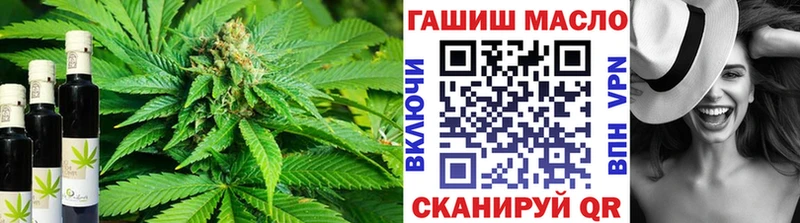 где купить наркоту  Сысерть  ТГК гашишное масло 